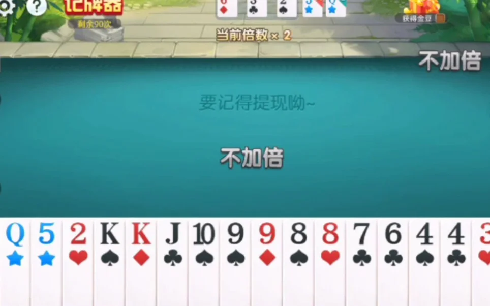 消息推送功能图标