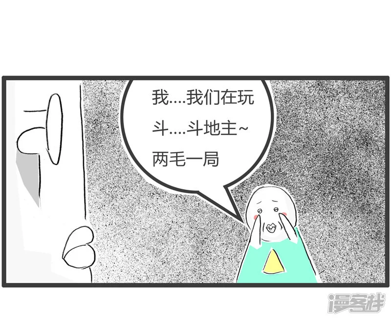安全防护功能图标