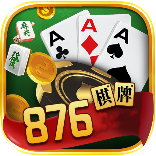 c7娱乐棋牌大厅百家乐游戏